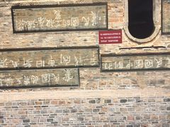 iphone_upload_pic-毛泽东同志旧居