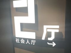 -几何影城观前街店(全激光影厅)