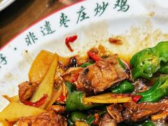 -鲁南仔·滕州炒鸡(经三路店)