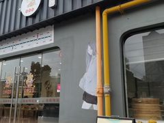 -长阳创谷
