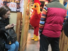 -锅来乐地锅鸡(安亭店)