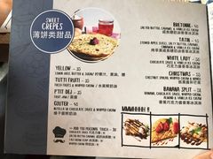菜单-LA MAISON公鸡和龙(蛇口店)