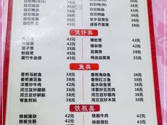 -电白鸭粥店(下沙二坊88号店)