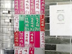 -達揚原味燉品(文明路店)