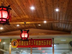 -临潼印象·特色陕菜