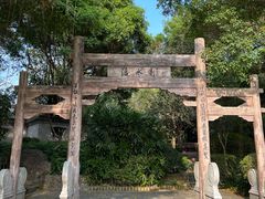 -深圳国际园林花卉博览园