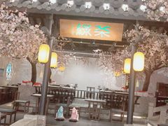 -绿茶餐厅(朝阳大悦城店)