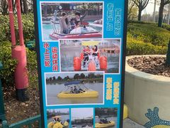 -合肥融创乐园