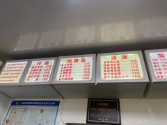 -无名氏面馆(邮电路店)
