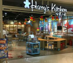 -Harry's Kitchen哈里小屋(上海大悦城店)