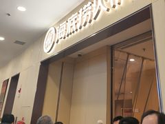 -海底捞火锅(太阳宫凯德mall店)