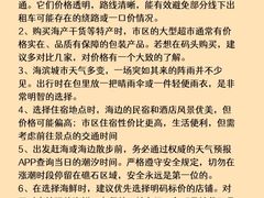 -巧克力渔家.小船海鲜胶东菜(万平口店)