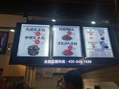 -黑色经典臭豆腐·湖南特产(步行街店)
