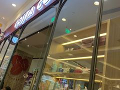 门面-COSTA COFFEE(上海月星环球港店)