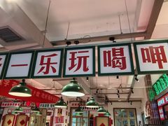 -龙师傅卤炒(天马店)