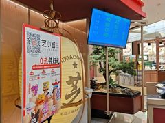-芝小官毛肚火锅海鲜自助(苏州吴江区万宝店)