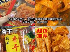 -龙塔