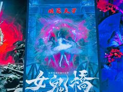 -棂笼·深度沉浸密室(武汉旗舰店)