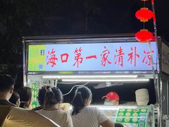 -海大南门夜市(海富街店)