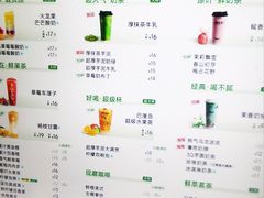 -阿水大杯茶(山师水云间店)