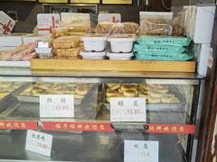 -矮子馅饼(大成路店)