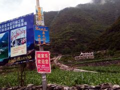 -孟屯河谷景区