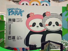 -王府井百货(总府店)