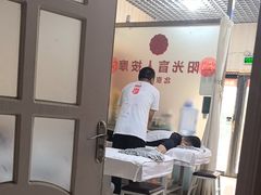 -阳光盲人按摩(明天第一城店)