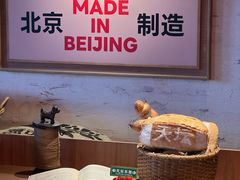 -味多美·北京面包工坊(天坛店)