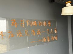 -顽啤熊·酒客酒馆(苏城夜景必选店)