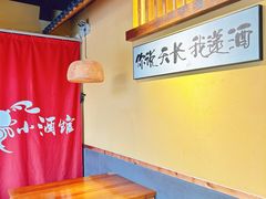 -先启半步颠·川菜小炒