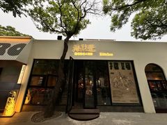 -漆黑觉米粉(三里屯店)