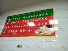 -金宝鸭肉店(斗西分店)