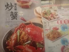 菜单-避风塘·老港味餐厅(虹口龙之梦店)
