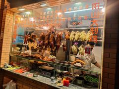 门面-紫金食坊(江南西路店)