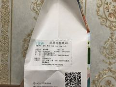 -爸爸糖吐司面包(大连高新锦辉商场店)