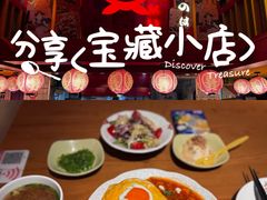 -有喜屋·鲜鸡烧鸟·居酒屋(安龙路店)