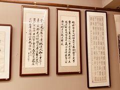 -竹吟山房