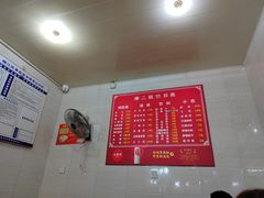 -康二姐串串(中道街店)