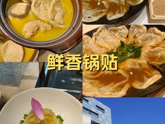 -大张烙馍村(泉山店)