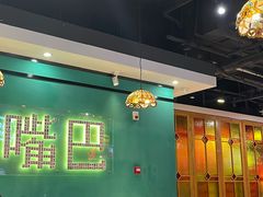-老街鱼嘴巴(坡子街老店)