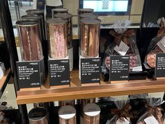 -Laderach 莱德拉(上海环贸iapm店)