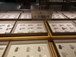 点击看大图 -北京七彩云南翡翠珠宝旗舰店(月坛店)