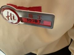 -海底捞火锅(吾悦国际广场店)