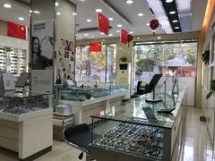 -罗创丹阳眼镜(童卫路店)