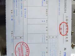 -第十机动车安全检测站