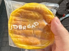 -慢熟面包店bud bread(孩儿巷店)