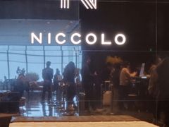 -长沙尼依格罗酒店