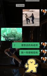 -川和潮人漂色·烫染·接发