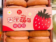 草莓萌萌-盒马鲜生(杭州运河上街店)